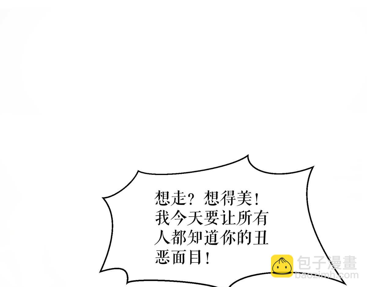 第114话 把柄(1/2)-第114话