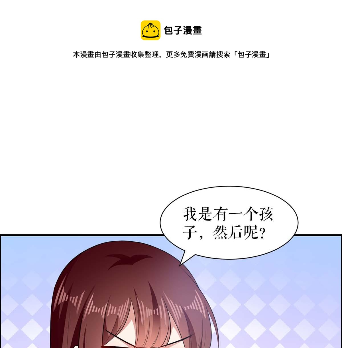 第116话 另一个孩子(1/2)-第116话