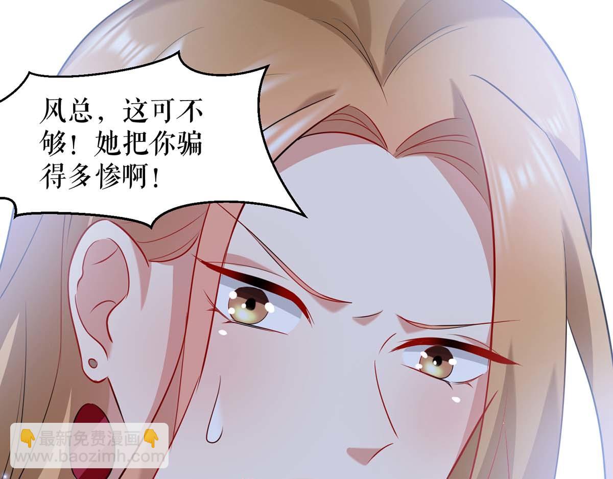 第116话 另一个孩子(1/2)-第116话