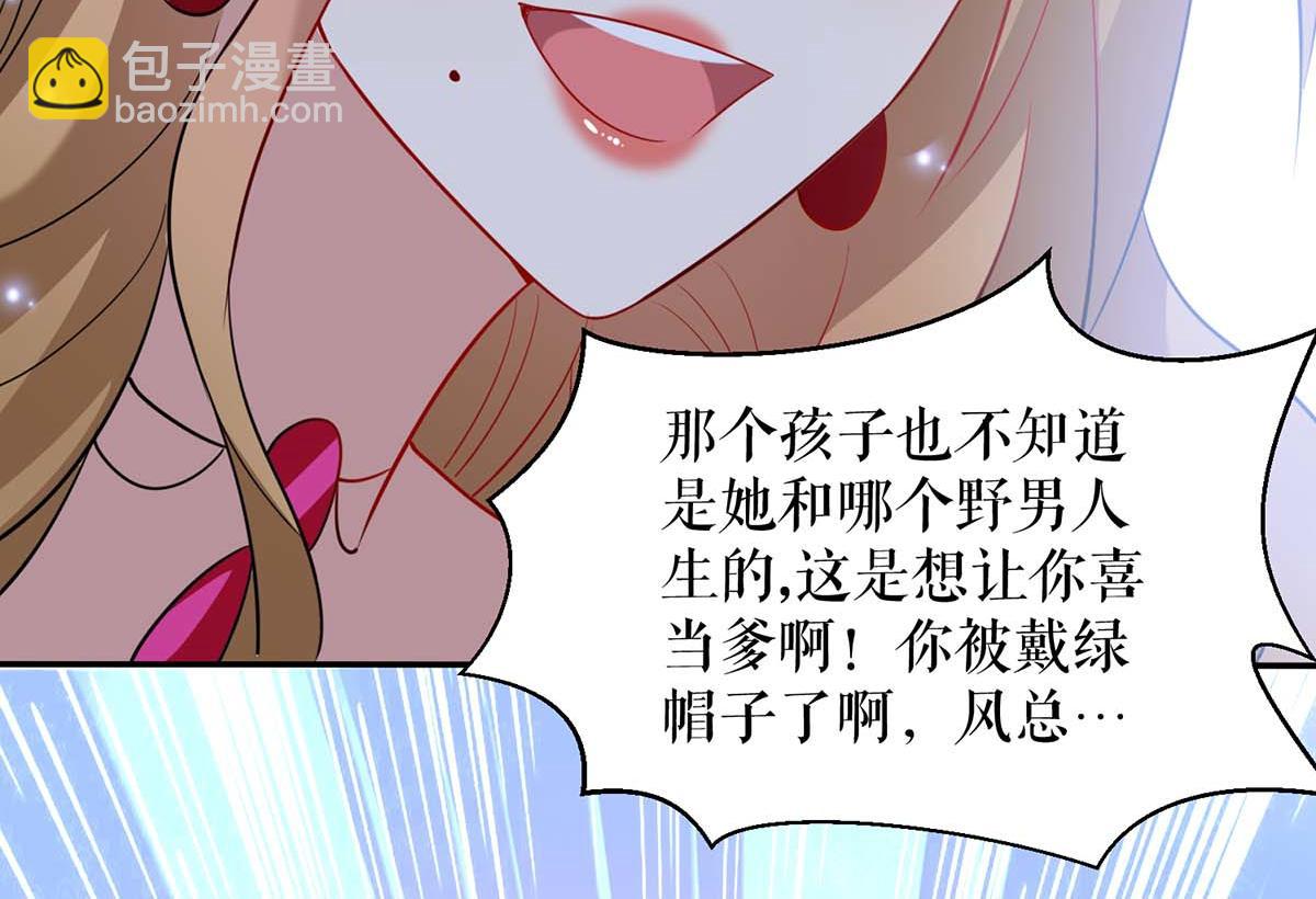 第116话 另一个孩子(1/2)-第116话