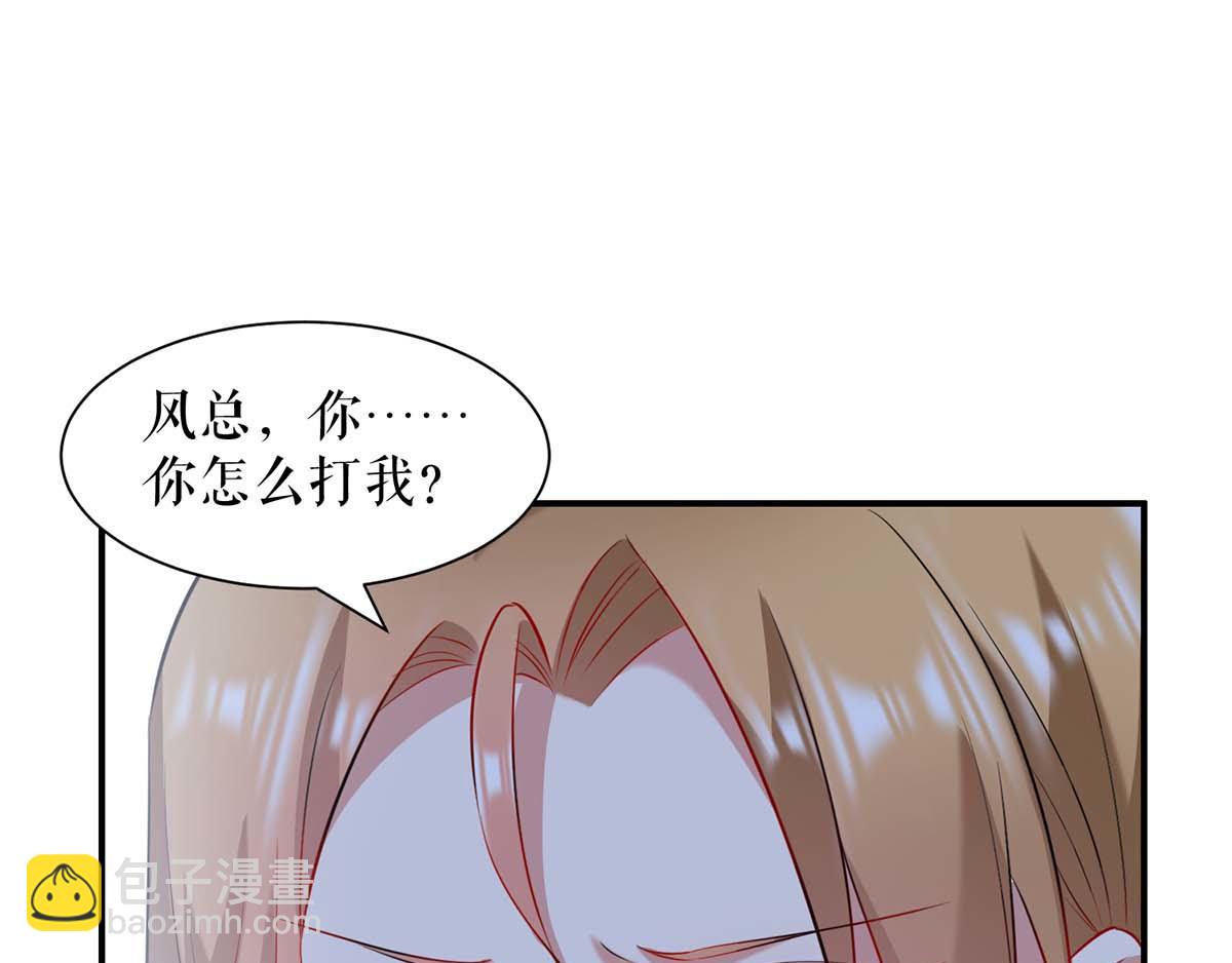 第116话 另一个孩子(1/2)-第116话