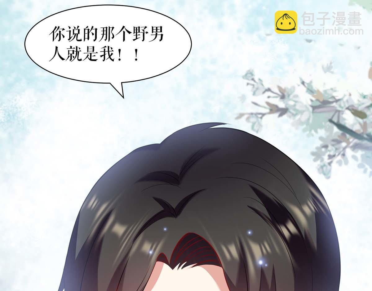 第116话 另一个孩子(1/2)-第116话