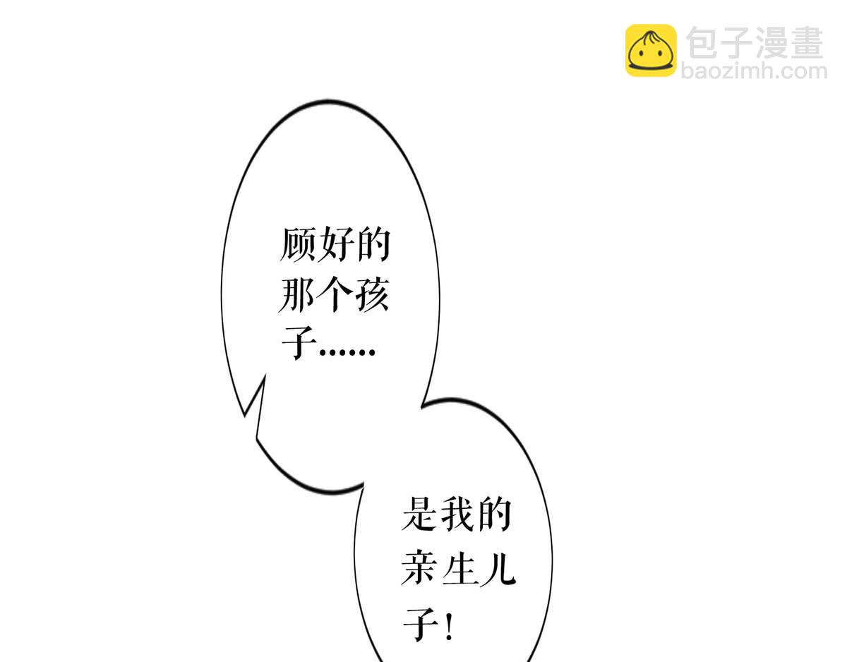 第116话 另一个孩子(1/2)-第116话