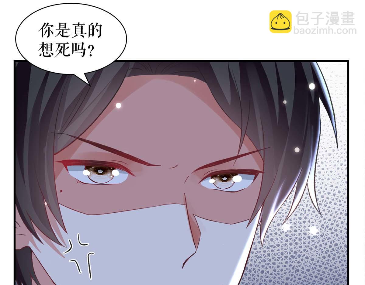 第116话 另一个孩子(1/2)-第116话