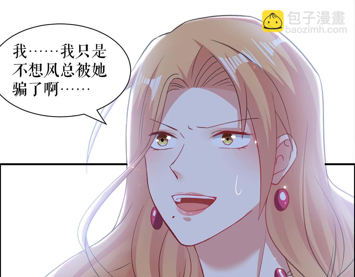 第116话 另一个孩子(1/2)-第116话