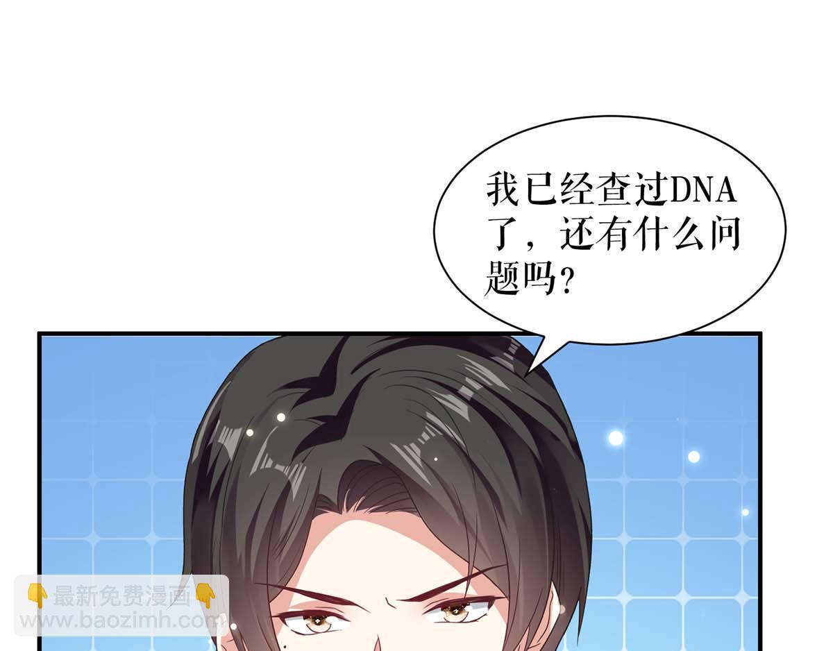 第116话 另一个孩子(1/2)-第116话