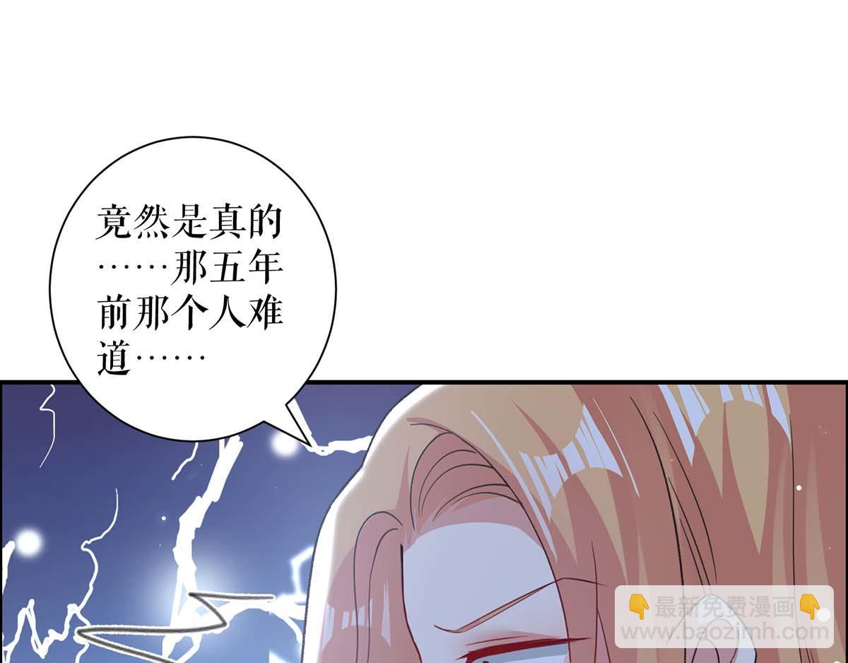 第116话 另一个孩子(1/2)-第116话
