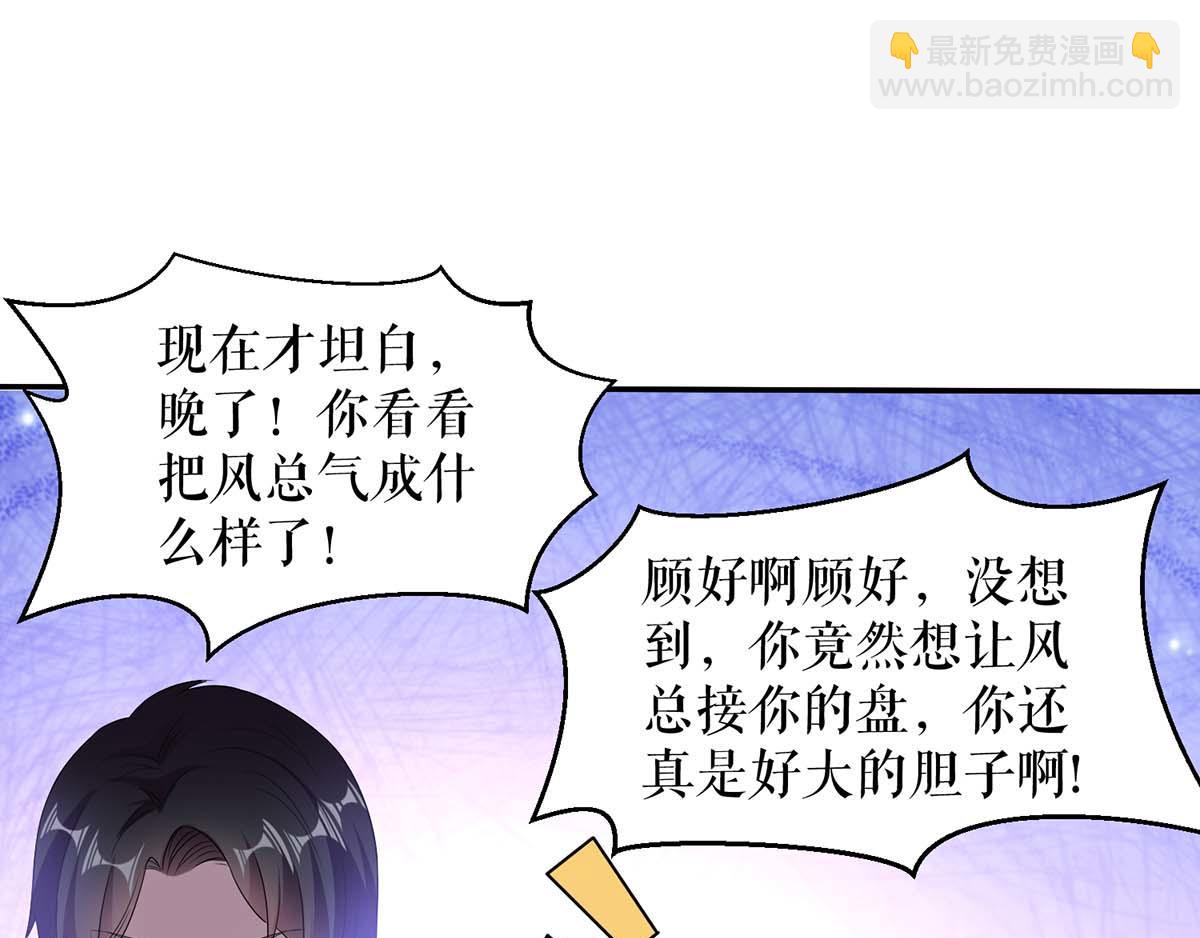第116话 另一个孩子(1/2)-第116话