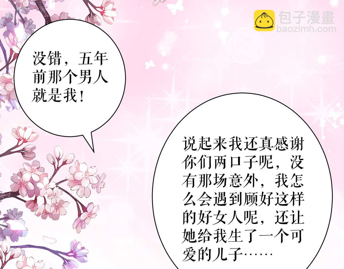 第116话 另一个孩子(1/2)-第116话