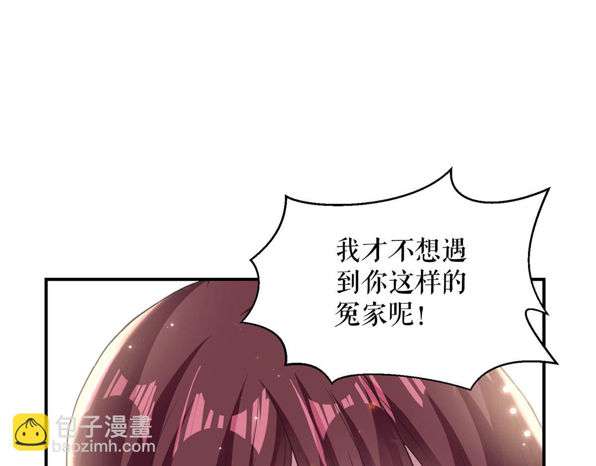 第116话 另一个孩子(1/2)-第116话