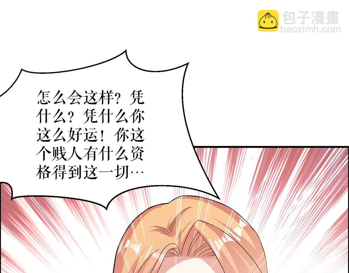 第116话 另一个孩子(1/2)-第116话