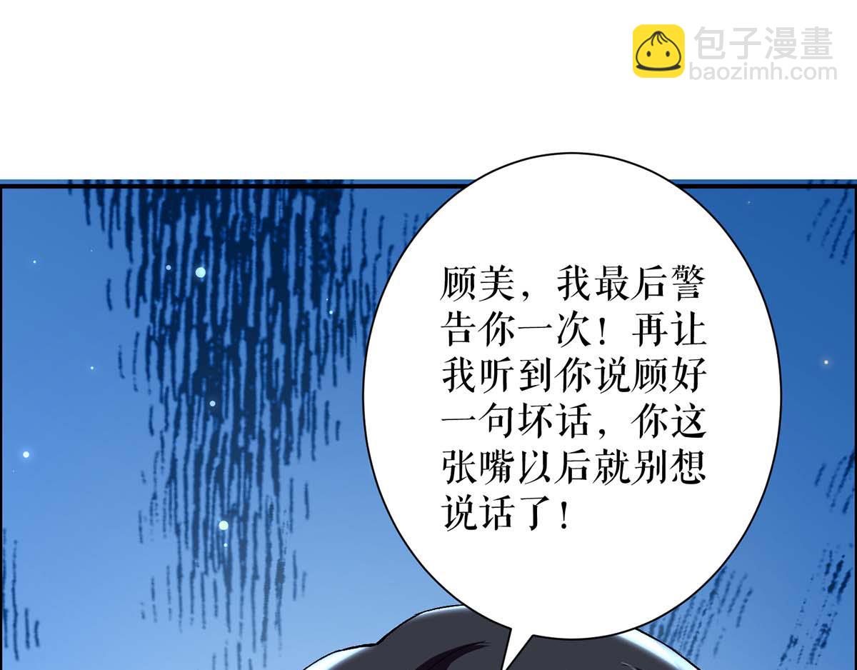 第116话 另一个孩子(1/2)-第116话