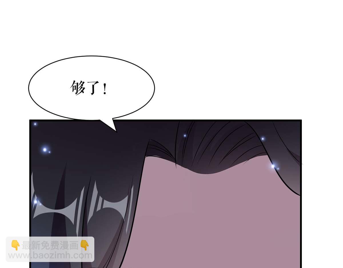 第116话 另一个孩子(1/2)-第116话