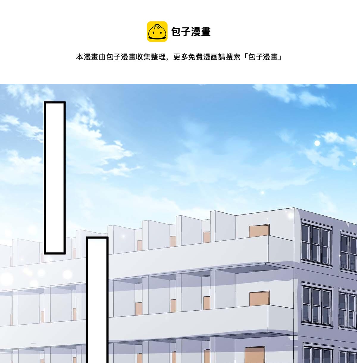 第118话 输不起(1/2)-第118话