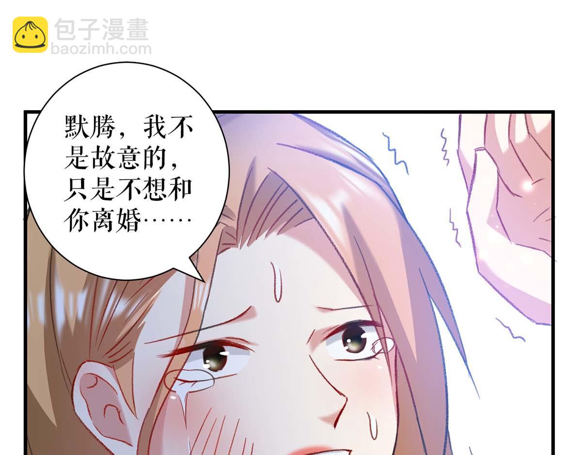 第118话 输不起(1/2)-第118话