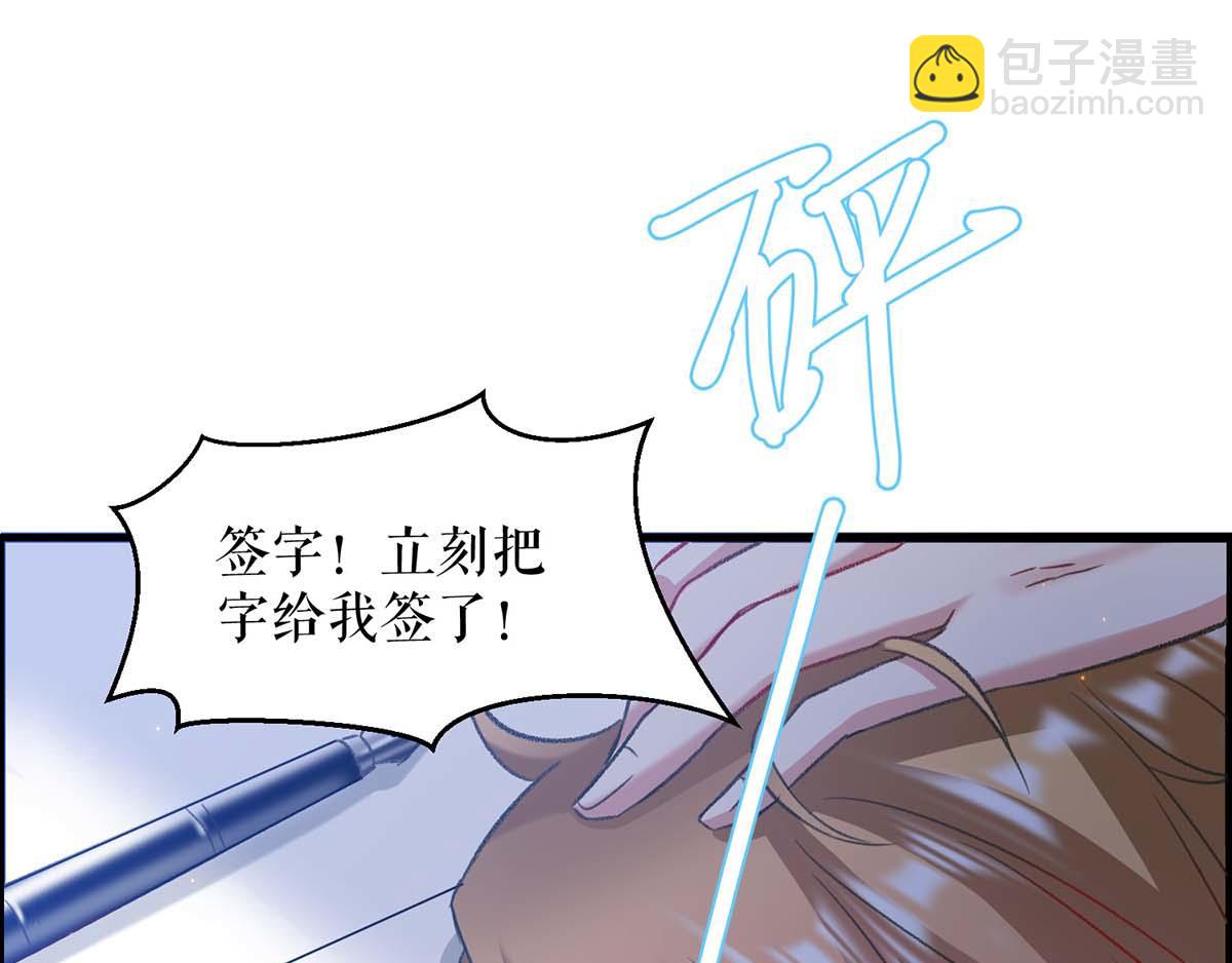 第118话 输不起(1/2)-第118话