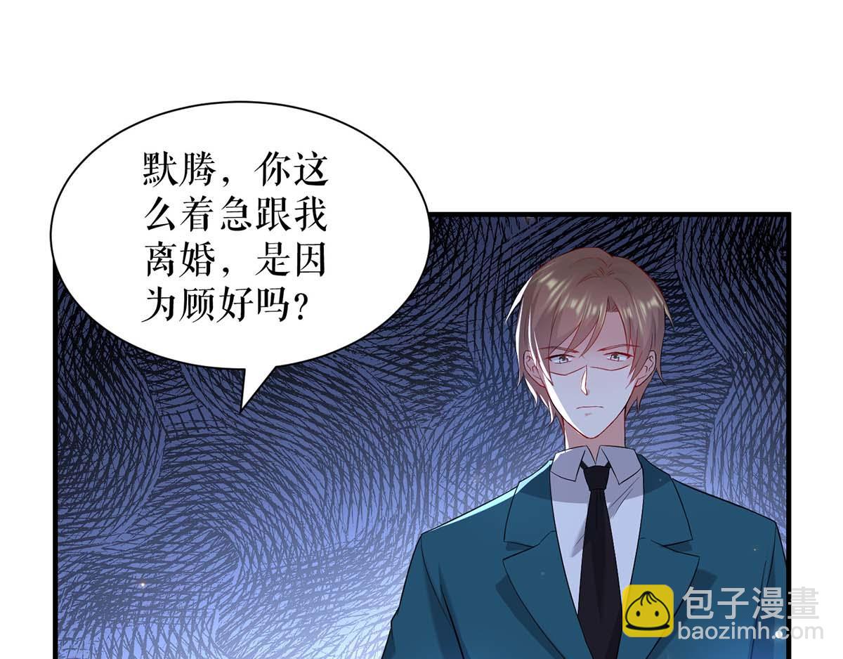 第118话 输不起(1/2)-第118话