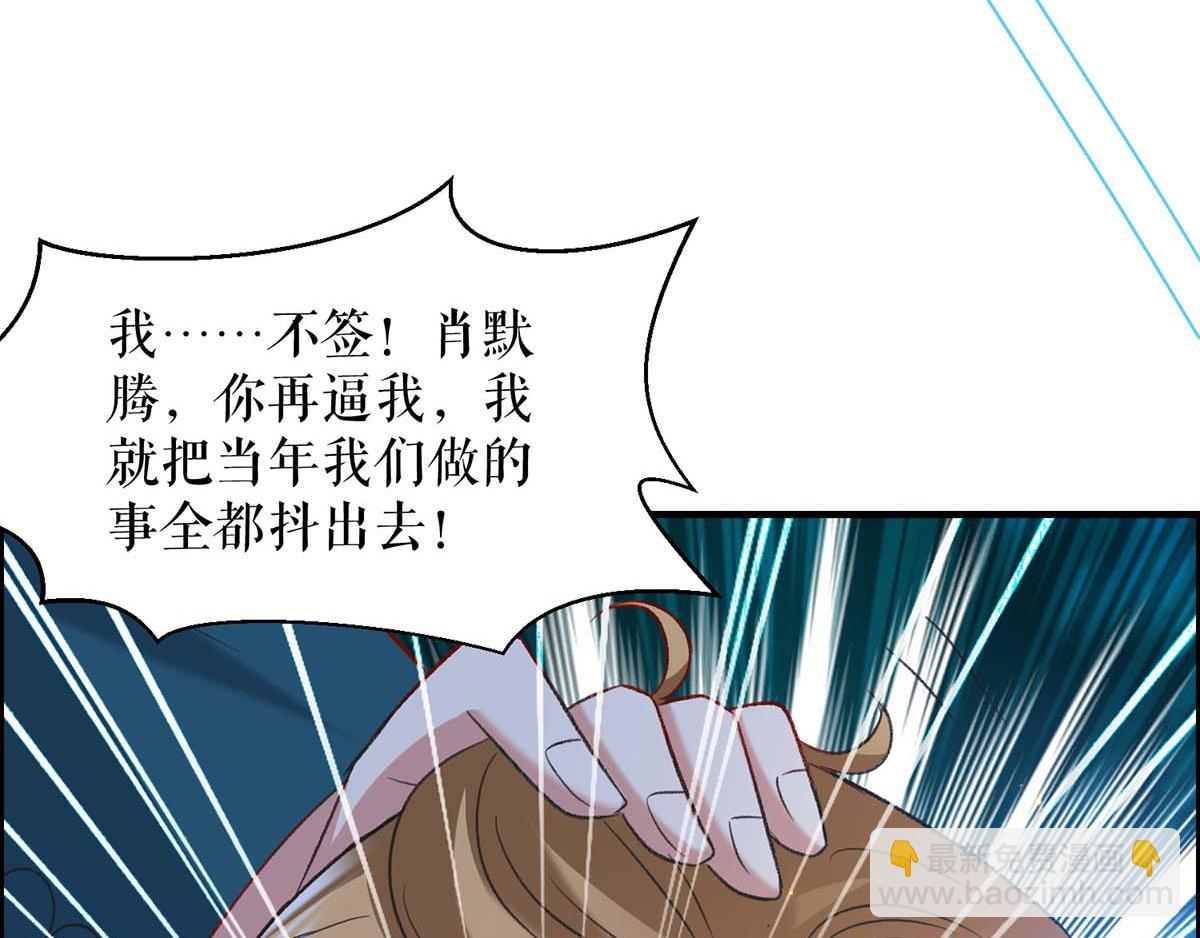 第118话 输不起(1/2)-第118话