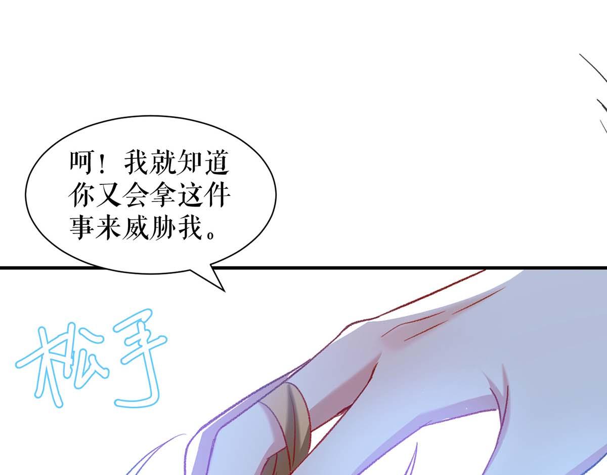 第118话 输不起(1/2)-第118话