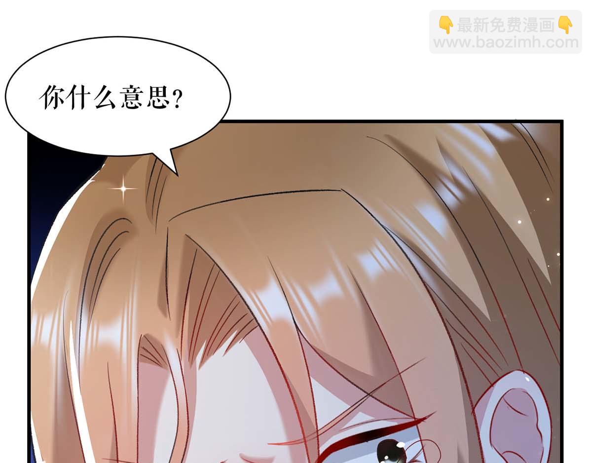 第118话 输不起(1/2)-第118话