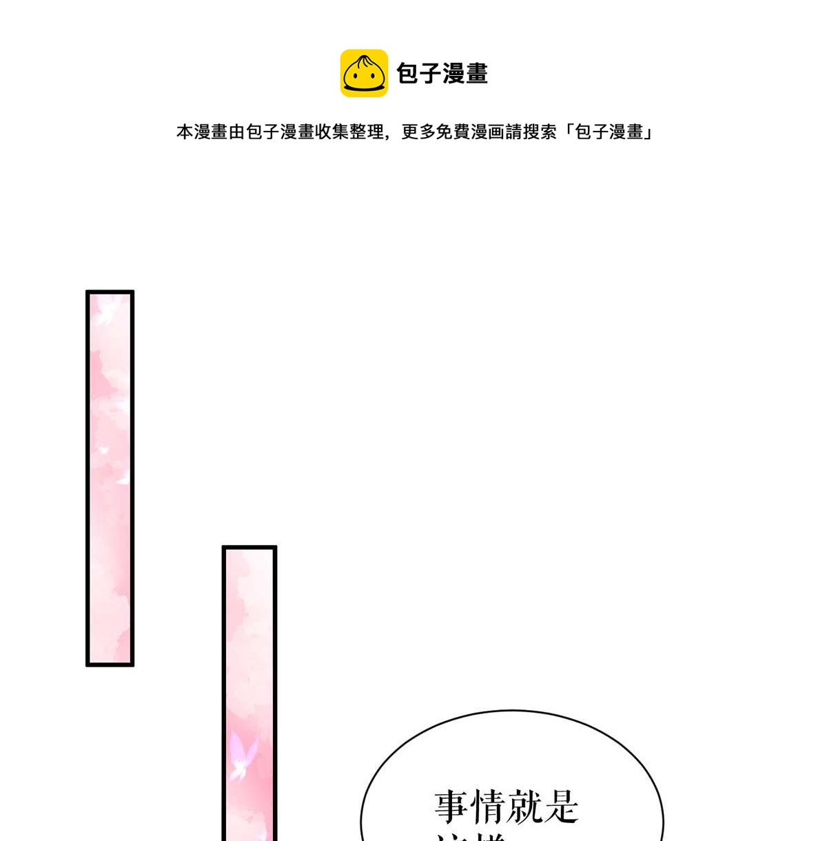 第120话 结果(1/2)-第120话