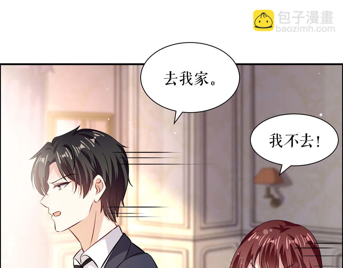第120话 结果(1/2)-第120话