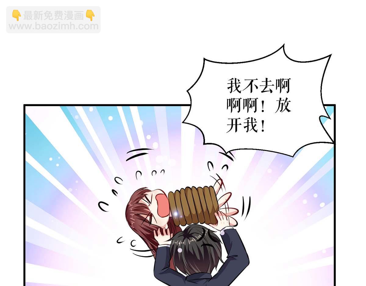 第120话 结果(1/2)-第120话