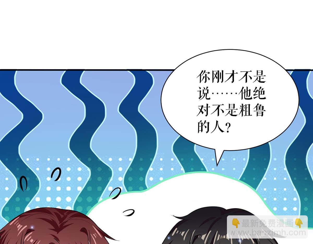 第120话 结果(1/2)-第120话