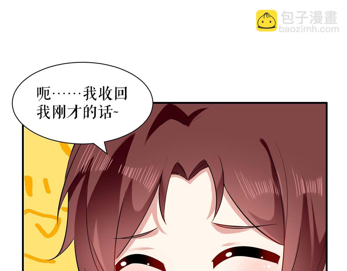 第120话 结果(1/2)-第120话