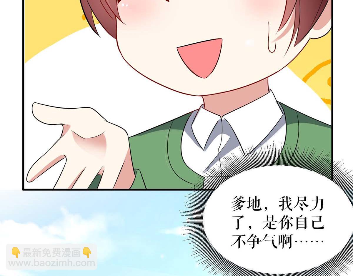 第120话 结果(1/2)-第120话