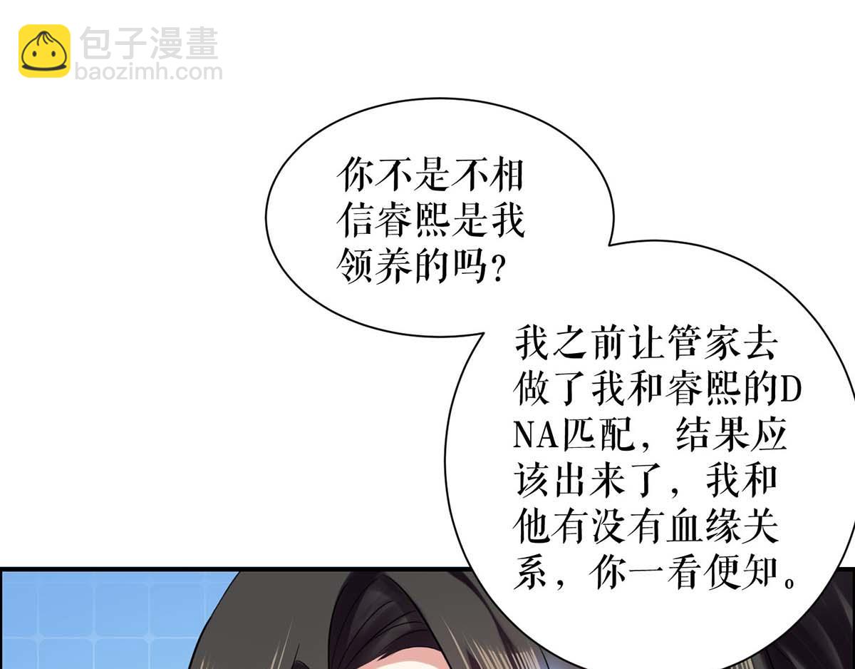 第120话 结果(1/2)-第120话