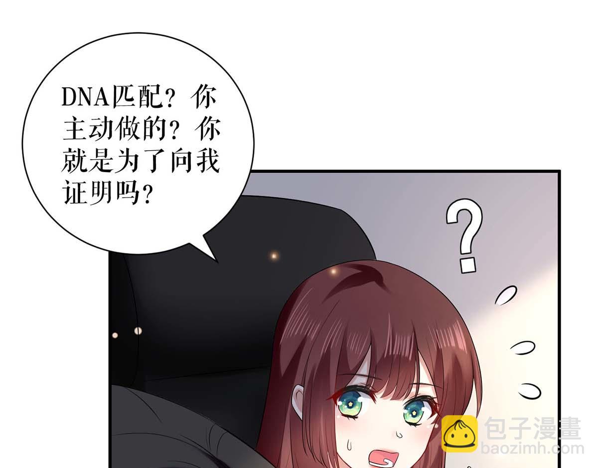 第120话 结果(1/2)-第120话