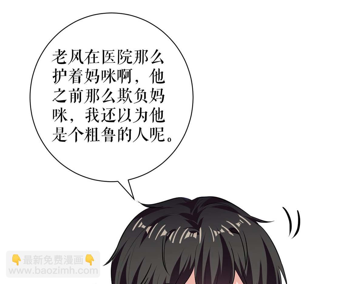 第120话 结果(1/2)-第120话
