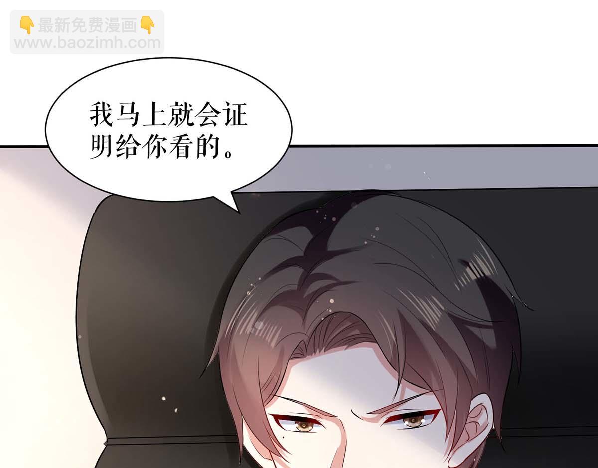第120话 结果(1/2)-第120话