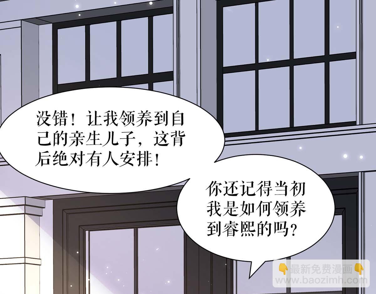 第122话 问个明白(1/2)-第122话