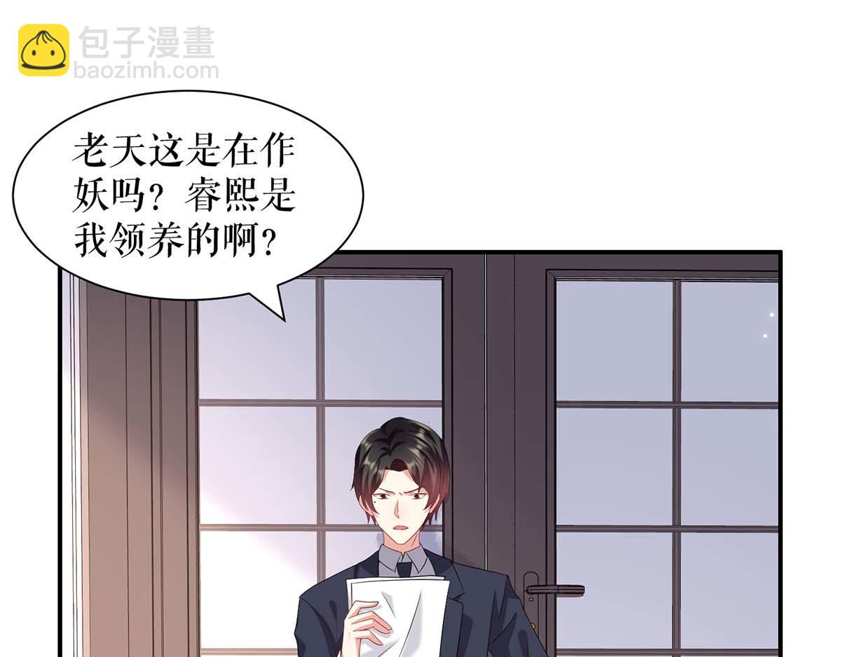 第122话 问个明白(1/2)-第122话
