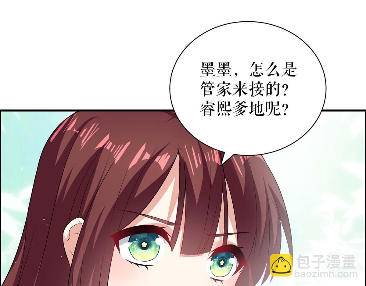 第122话 问个明白(1/2)-第122话