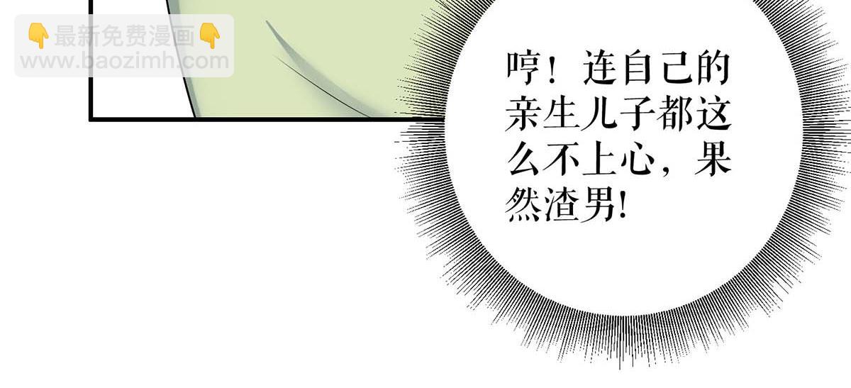 第122话 问个明白(1/2)-第122话