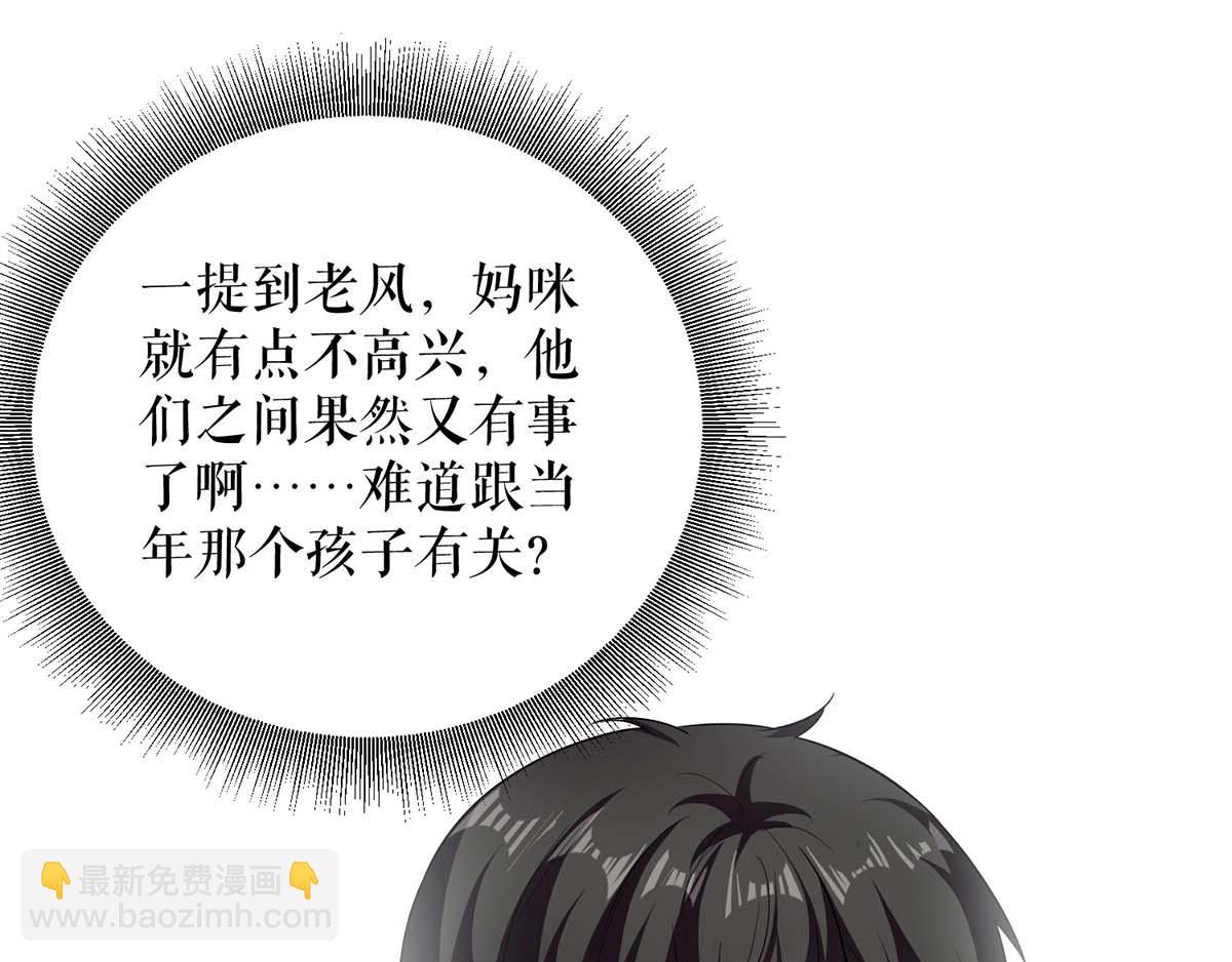第122话 问个明白(1/2)-第122话