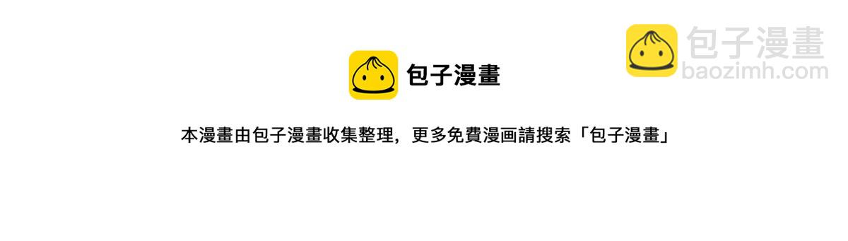 第122话 问个明白(1/2)-第122话