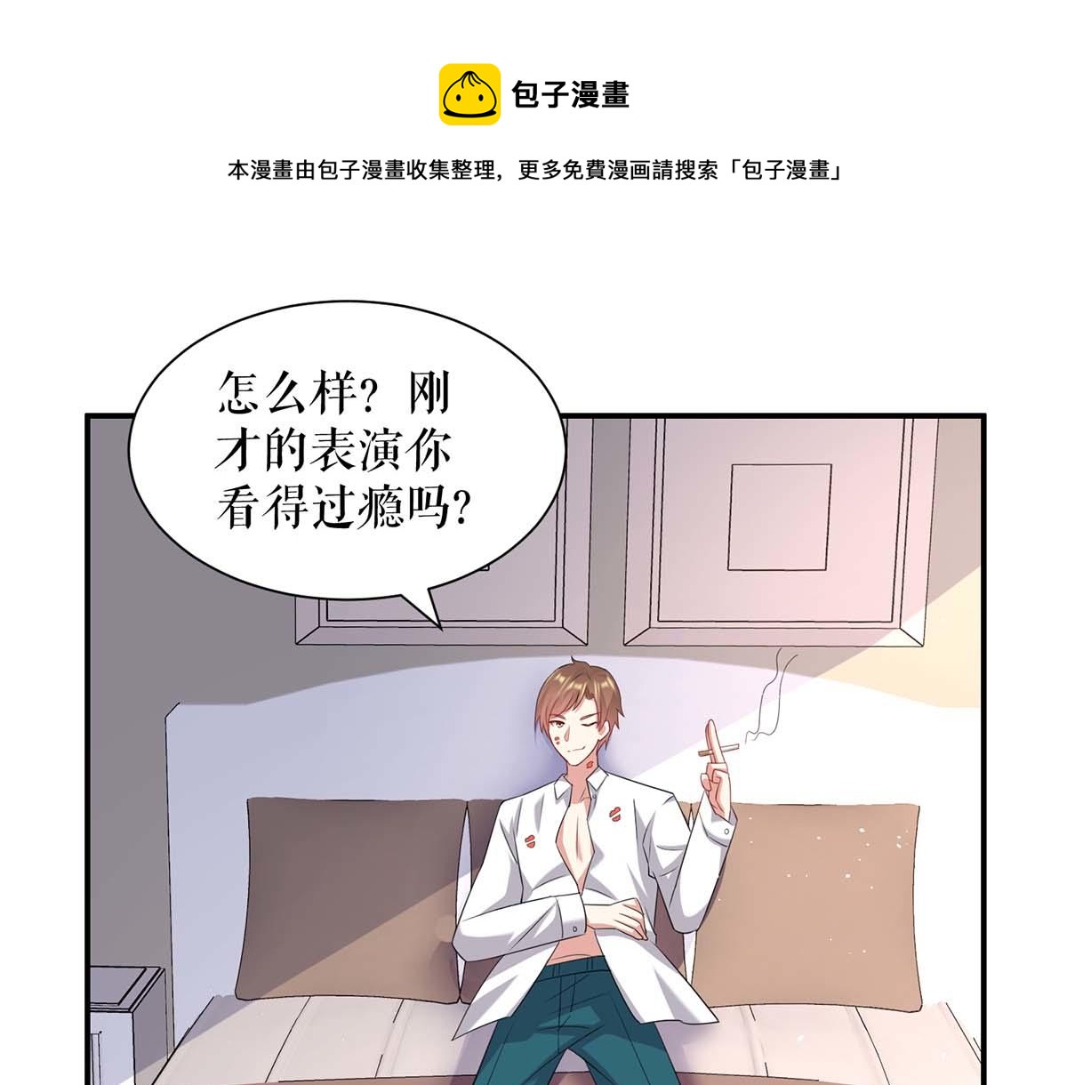 第124话 我会让你疯的(1/2)-第124话