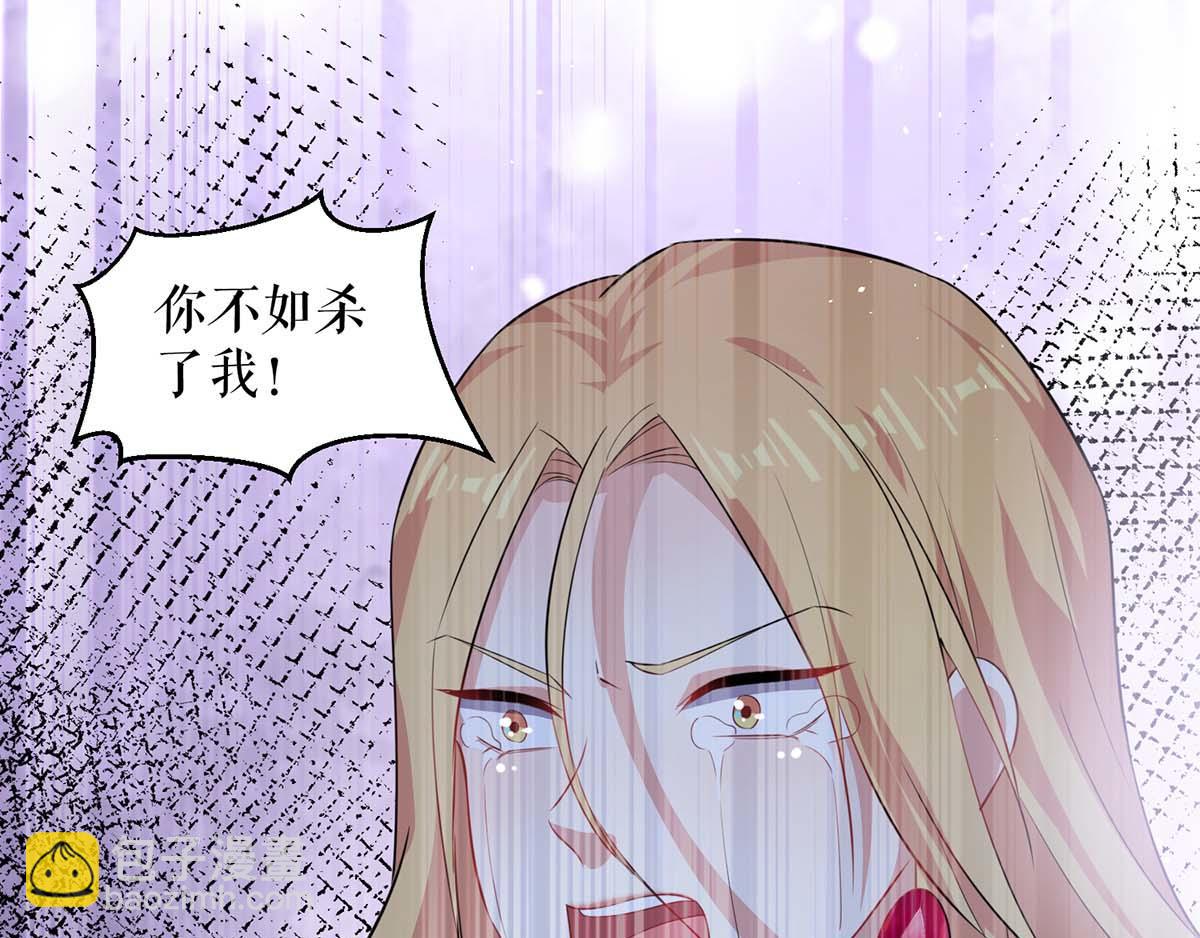 第124话 我会让你疯的(1/2)-第124话