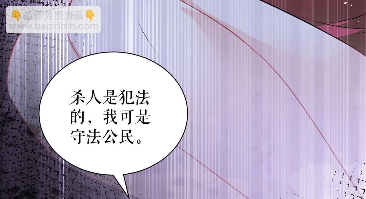 第124话 我会让你疯的(1/2)-第124话