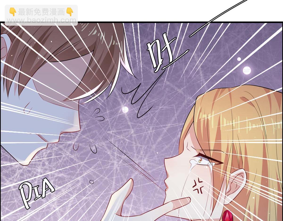 第124话 我会让你疯的(1/2)-第124话