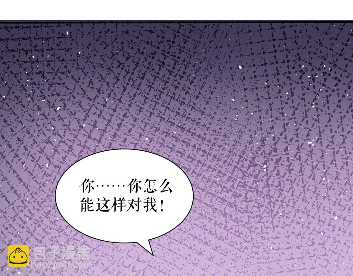 第124话 我会让你疯的(1/2)-第124话