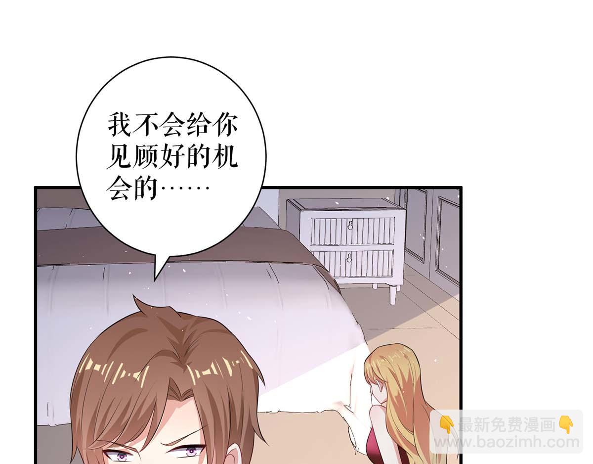 第124话 我会让你疯的(1/2)-第124话