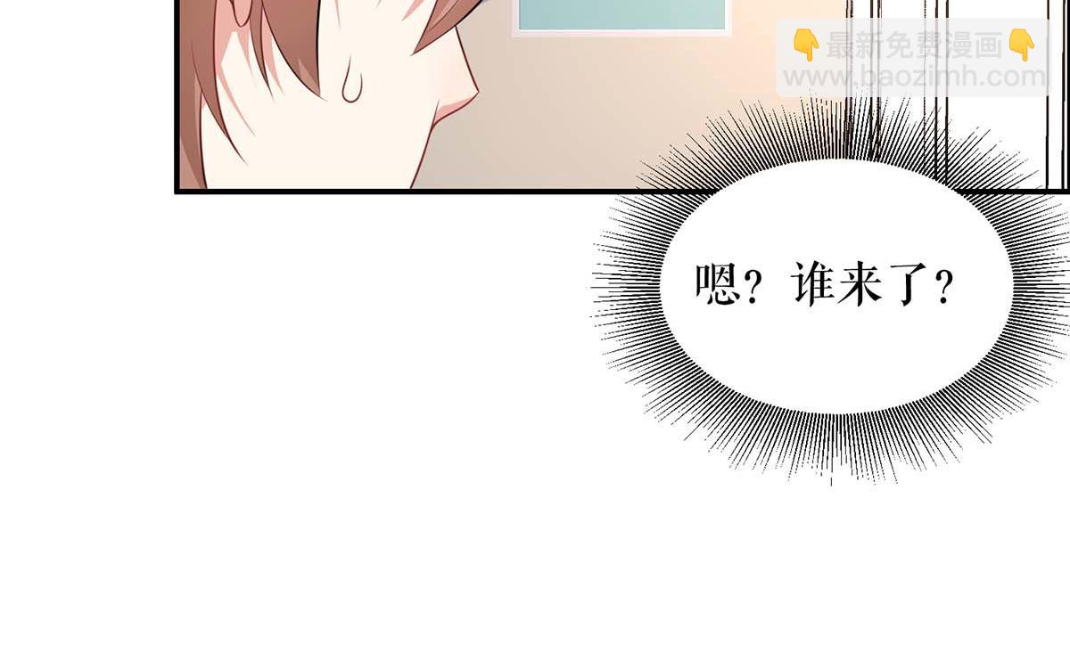 第124话 我会让你疯的(1/2)-第124话