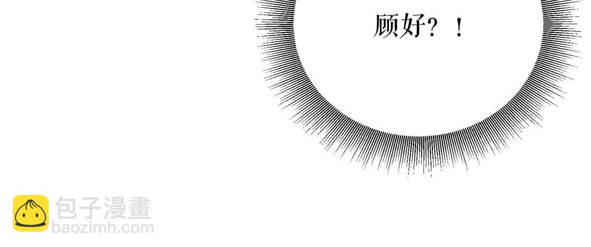 第124话 我会让你疯的(1/2)-第124话