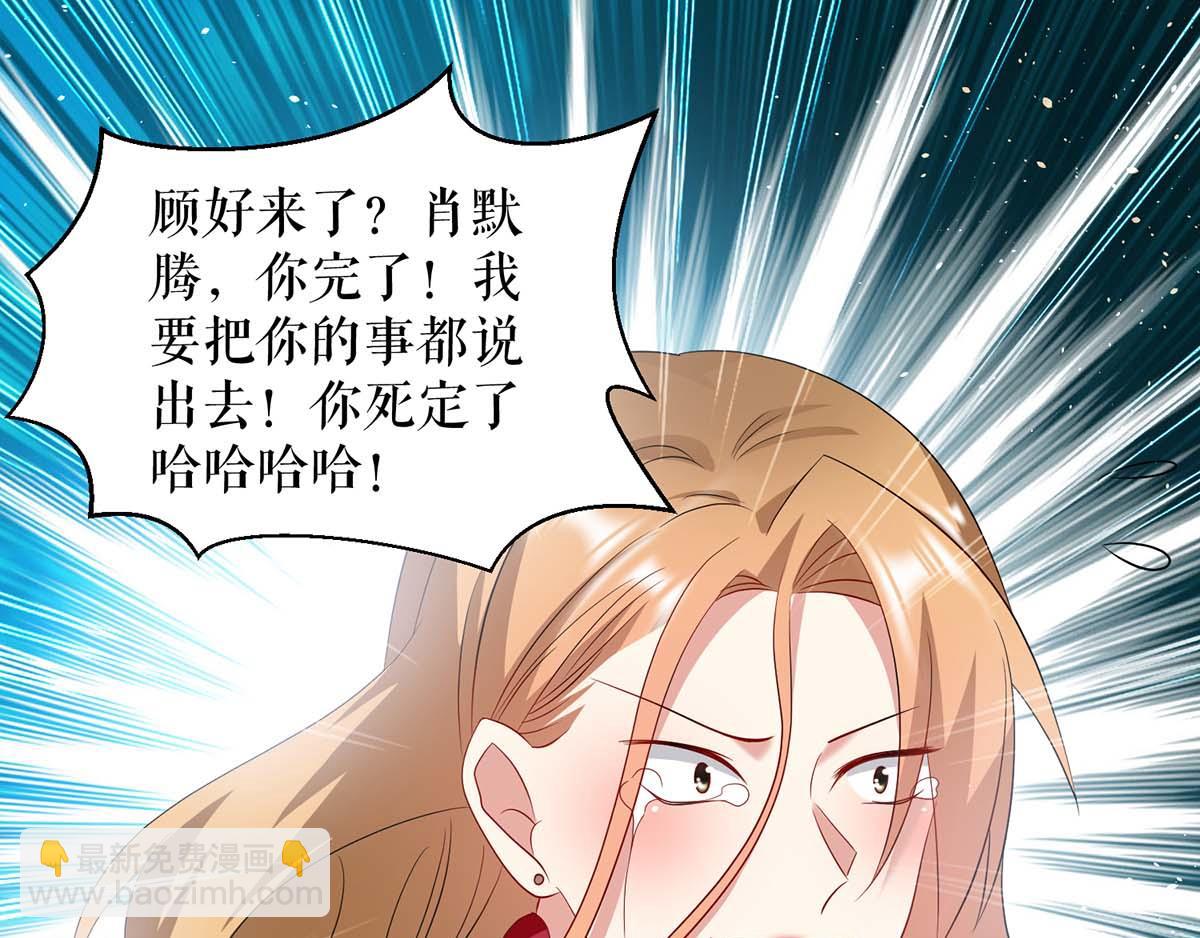 第124话 我会让你疯的(1/2)-第124话