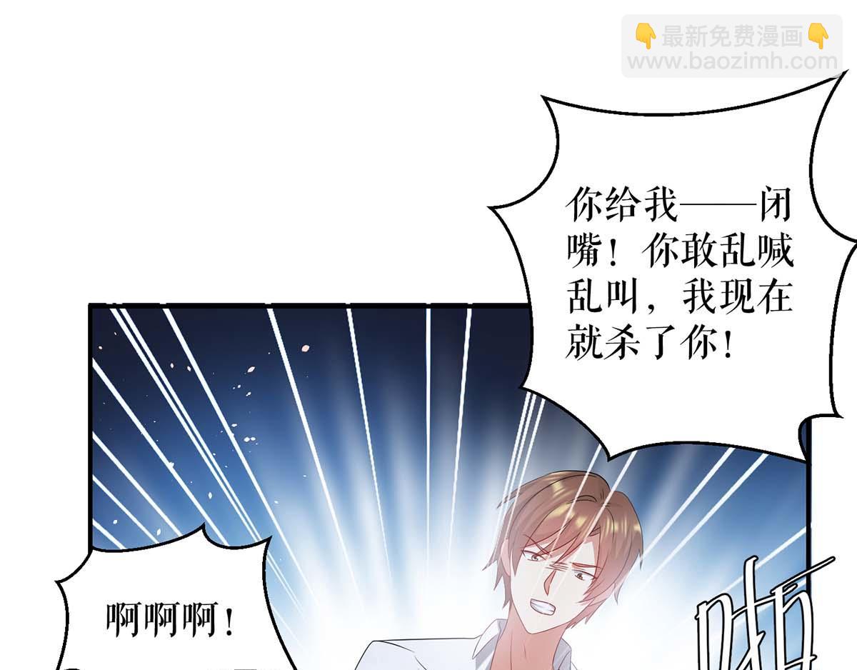 第124话 我会让你疯的(1/2)-第124话